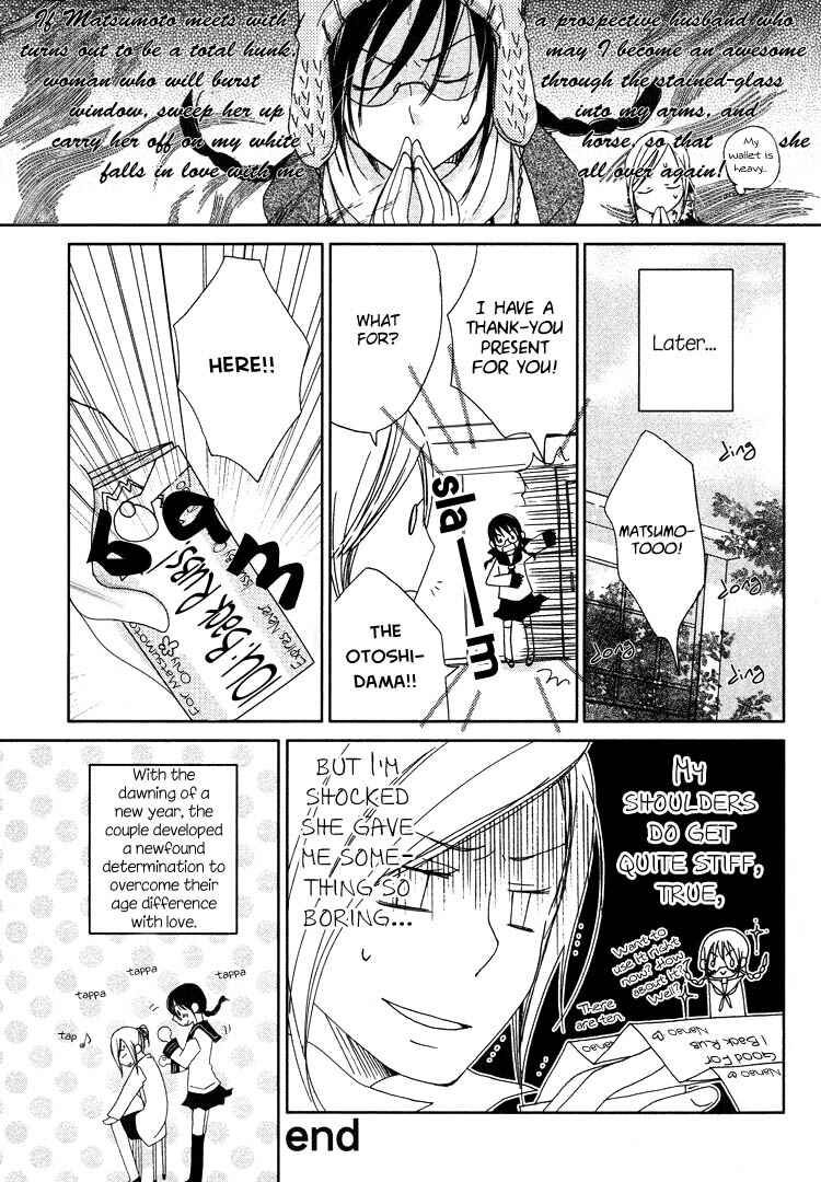 Page 3 Chapter 2 Girls Dont Cry