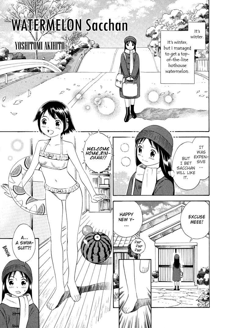 Page 1 Chapter 8 Girls Dont Cry
