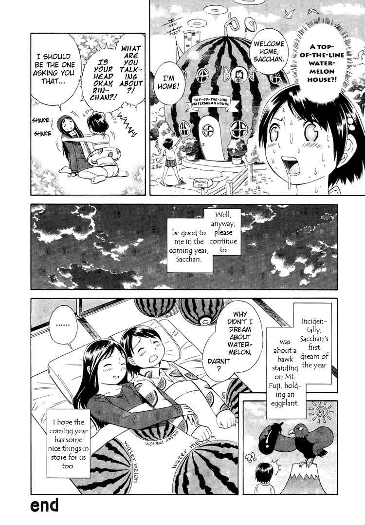 Page 4 Chapter 8 Girls Dont Cry