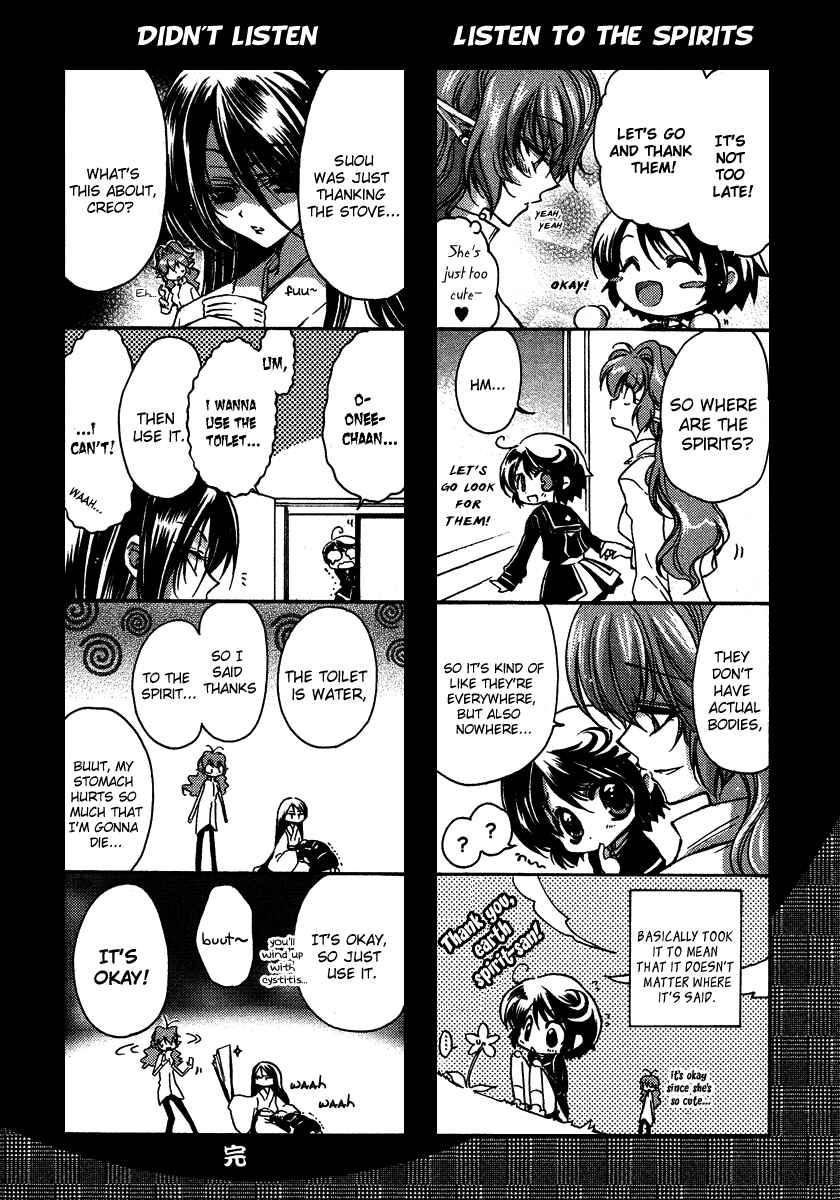 Page 2 Chapter 3 Girls Dont Cry