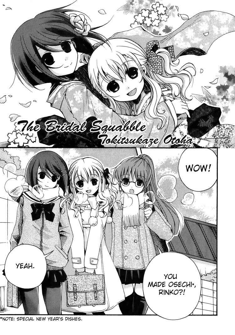 Page 1 Chapter 18 Girls Dont Cry