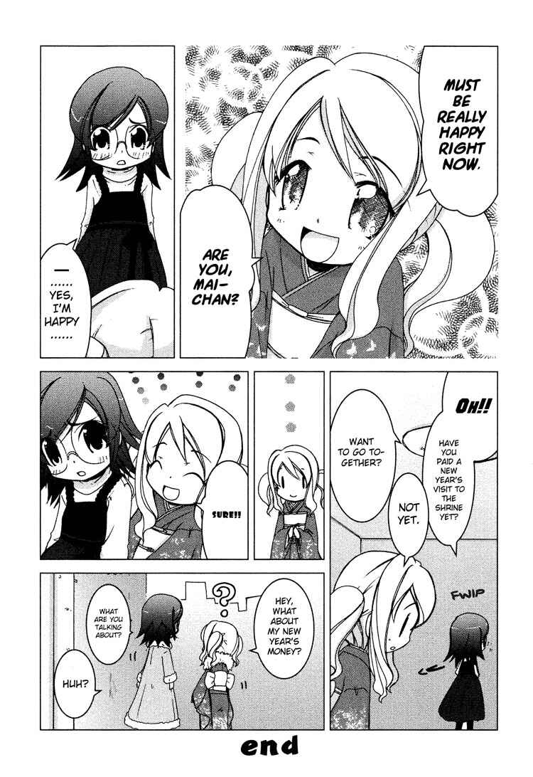 Page 4 Chapter 10 Girls Dont Cry