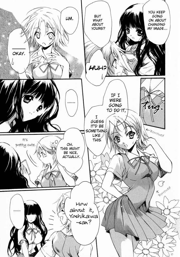 Page 3 Chapter 15 Girls Dont Cry
