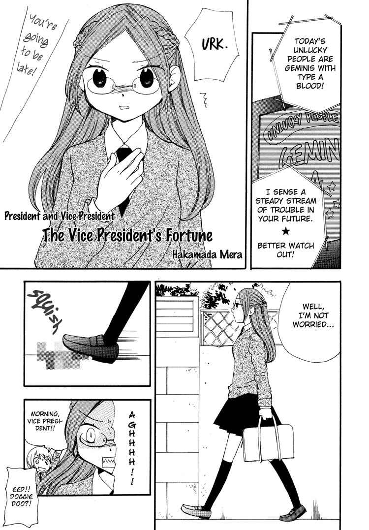 Page 1 Chapter 11 Girls Dont Cry