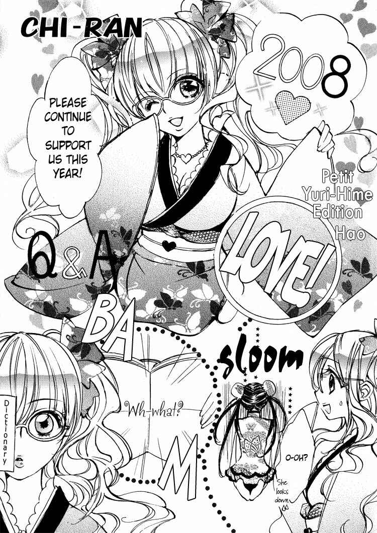Page 1 Chapter 17 Girls Dont Cry