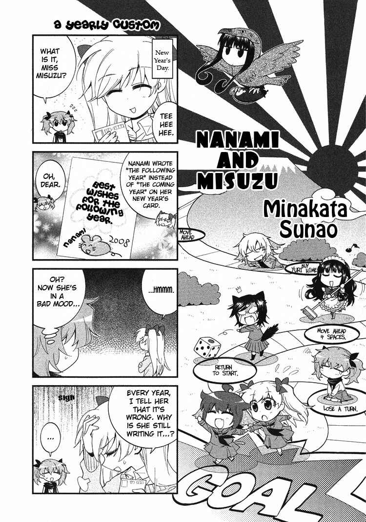 Page 1 Chapter 6 Girls Dont Cry