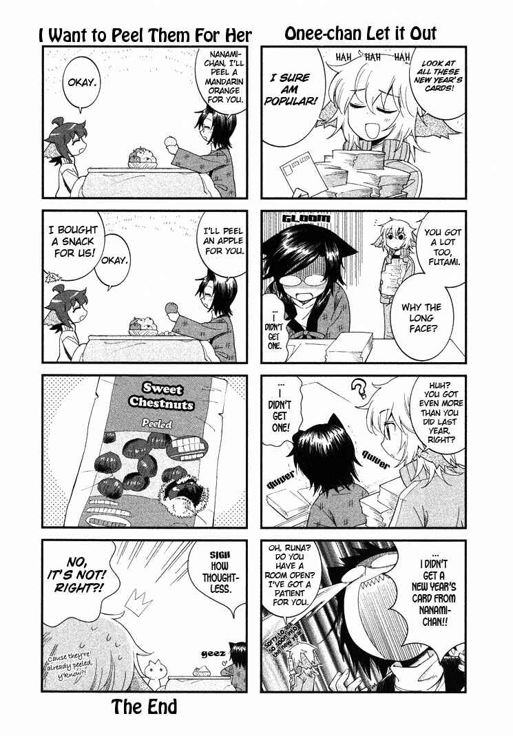 Page 2 Chapter 6 Girls Dont Cry