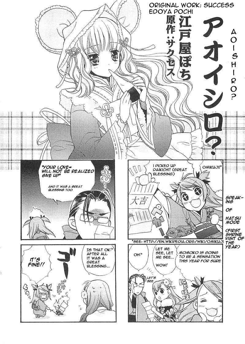 Page 1 Chapter 4 Girls Dont Cry