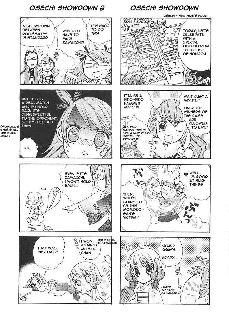 Page 2 Chapter 4 Girls Dont Cry