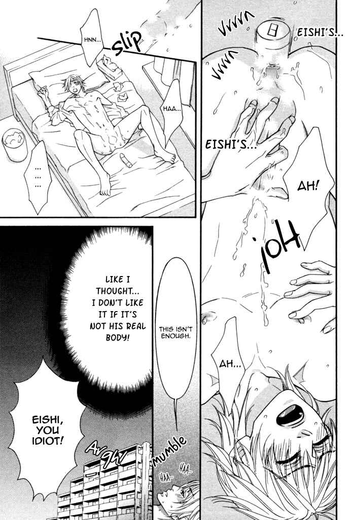 Page 14 Chapter 6 Kedamono Hatsujouki!!