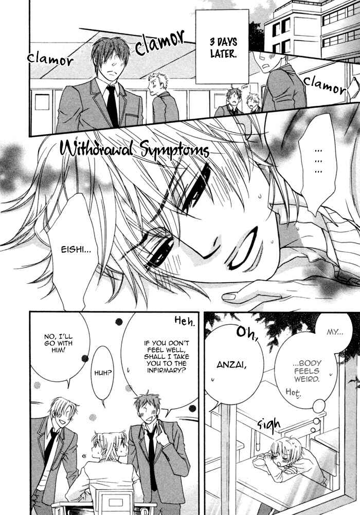 Page 15 Chapter 6 Kedamono Hatsujouki!!