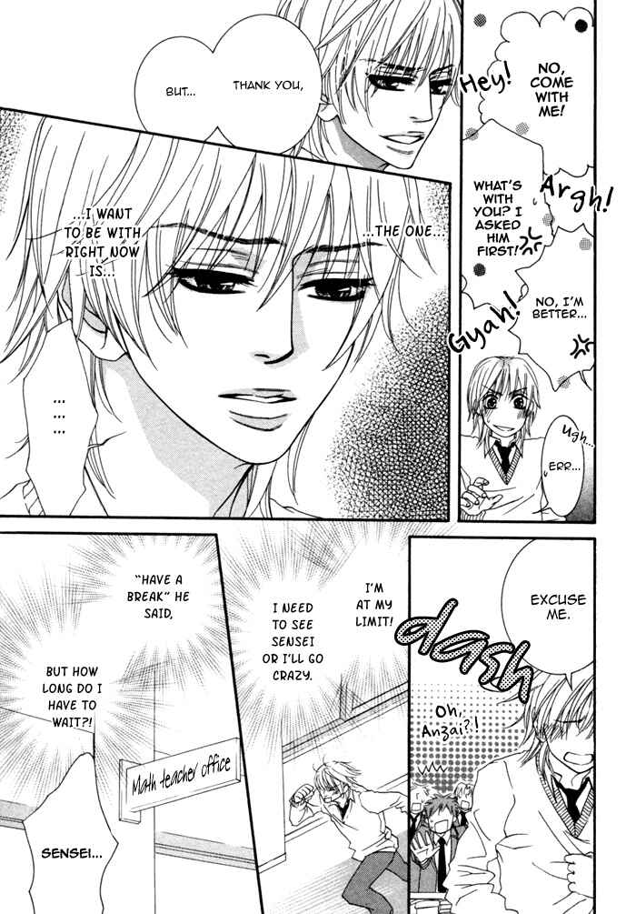 Page 16 Chapter 6 Kedamono Hatsujouki!!