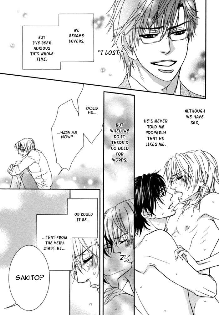 Page 18 Chapter 6 Kedamono Hatsujouki!!