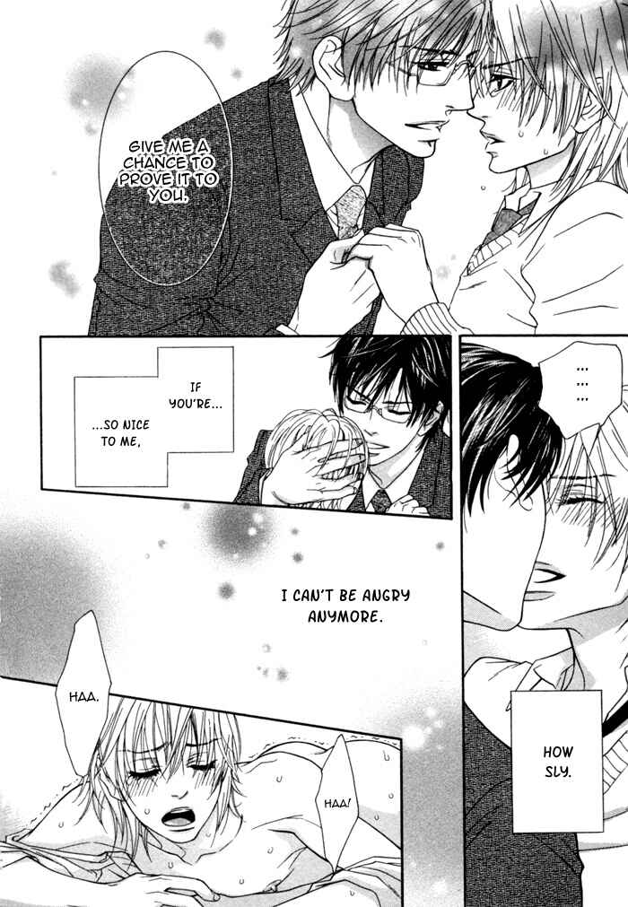 Page 23 Chapter 6 Kedamono Hatsujouki!!