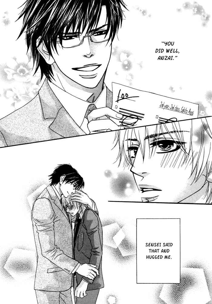 Page 3 Chapter 6 Kedamono Hatsujouki!!