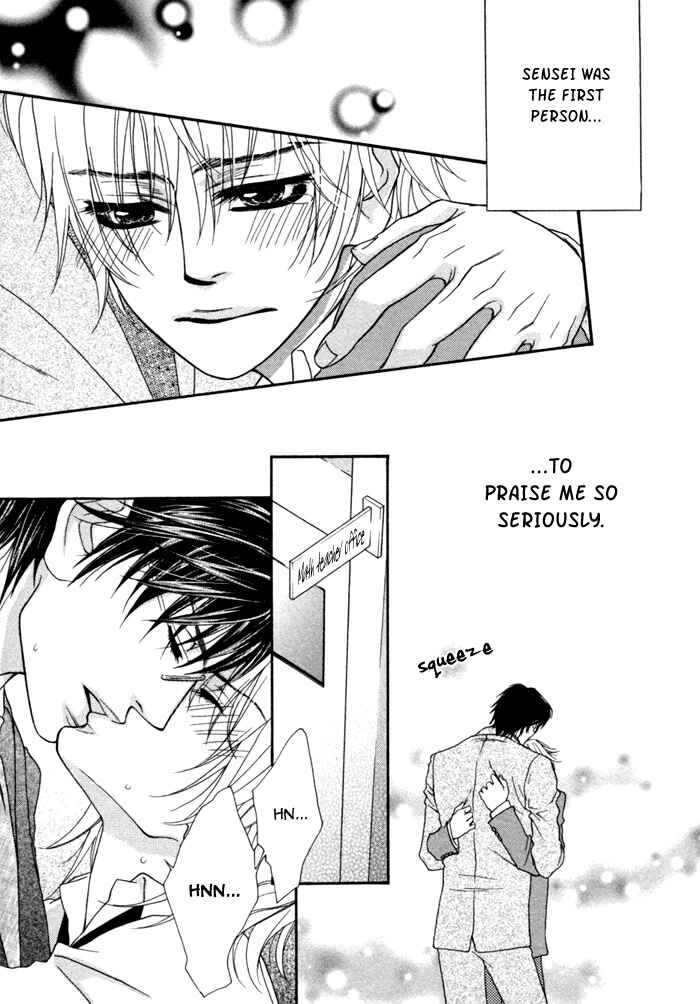 Page 4 Chapter 6 Kedamono Hatsujouki!!