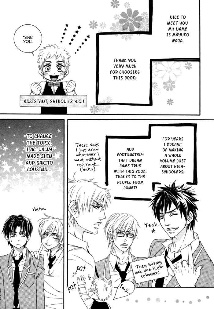 Page 6 Chapter 7.5 Kedamono Hatsujouki!!