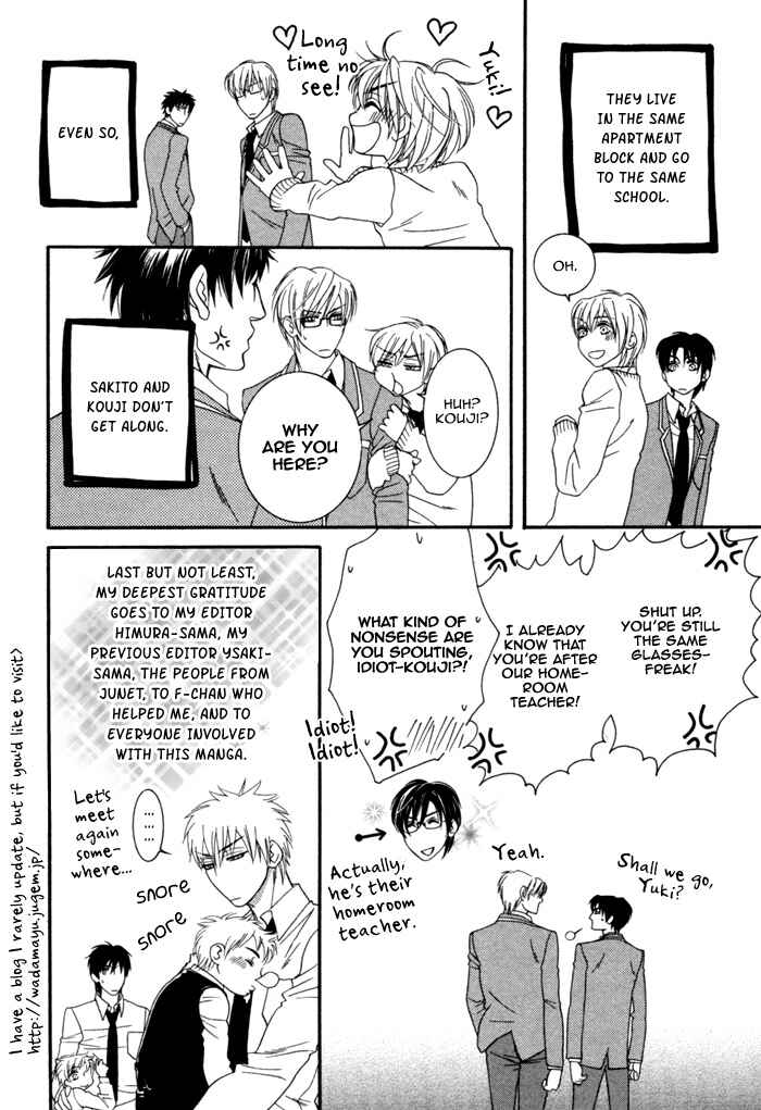 Page 7 Chapter 7.5 Kedamono Hatsujouki!!