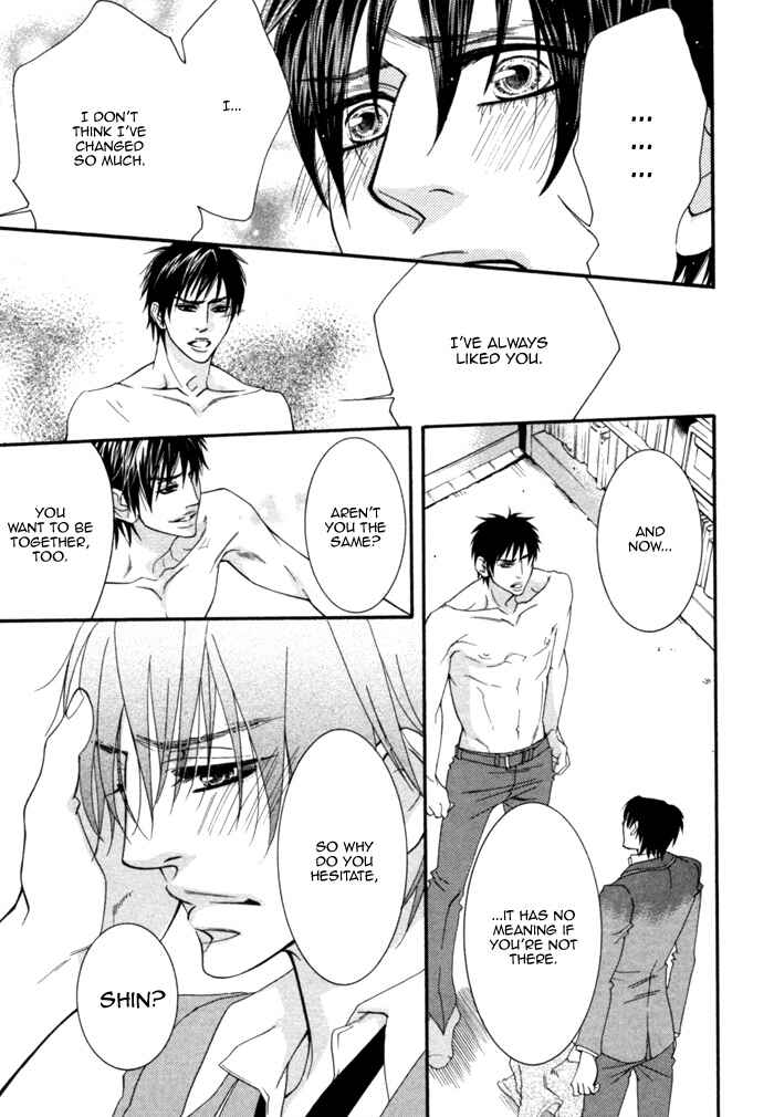 Page 21 Chapter 2 Kedamono Hatsujouki!!