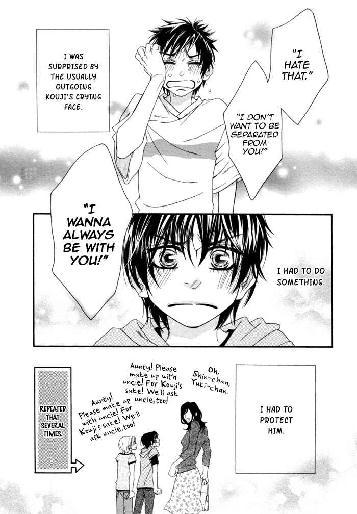 Page 5 Chapter 2 Kedamono Hatsujouki!!