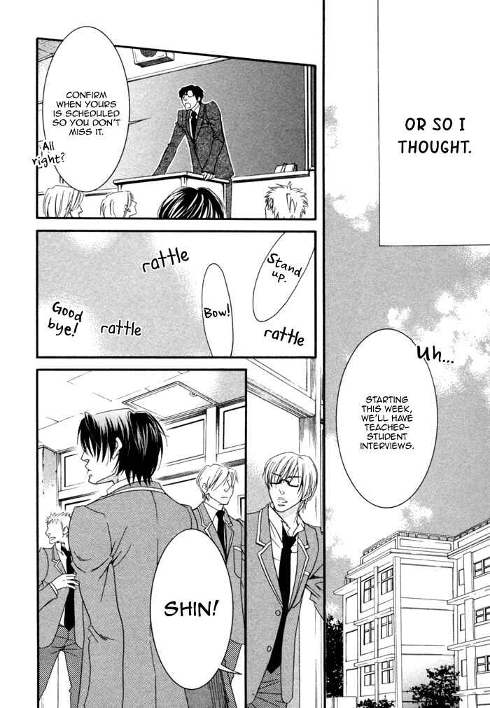 Page 6 Chapter 2 Kedamono Hatsujouki!!