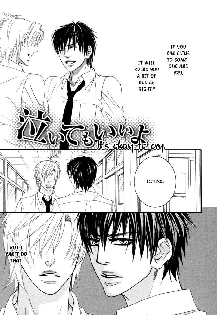Page 2 Chapter 7 Kedamono Hatsujouki!!