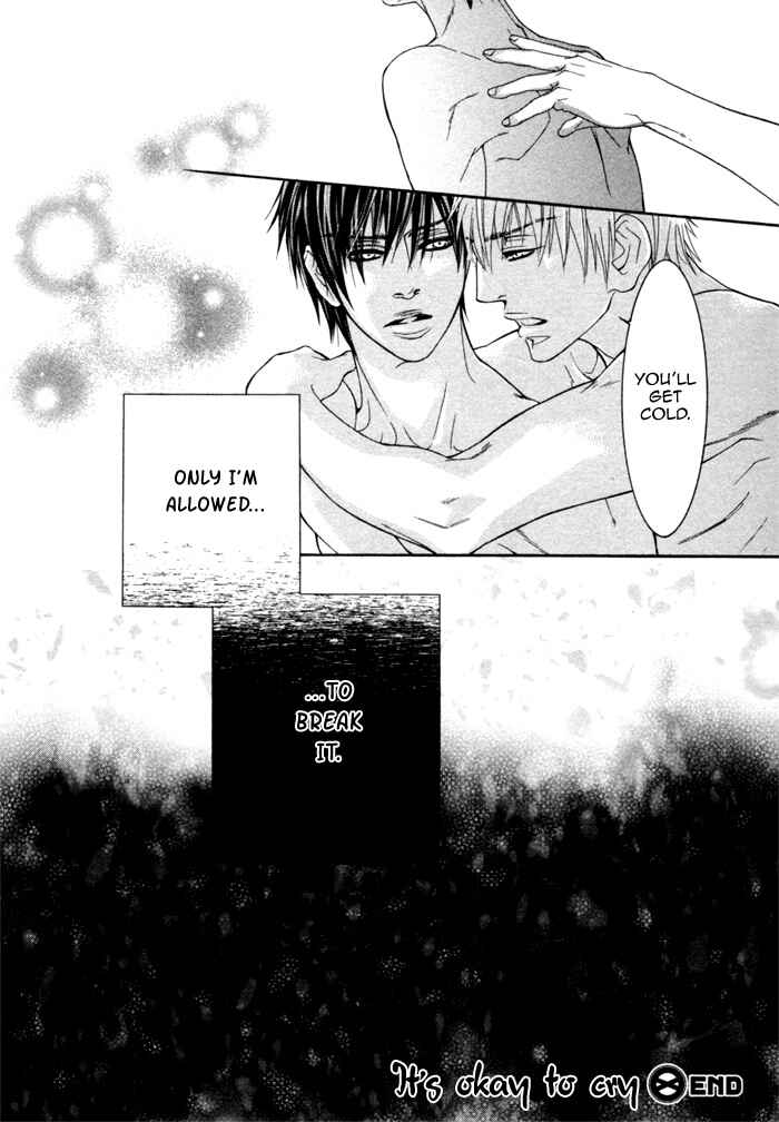 Page 23 Chapter 7 Kedamono Hatsujouki!!