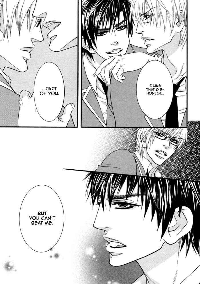 Page 10 Chapter 4 Kedamono Hatsujouki!!