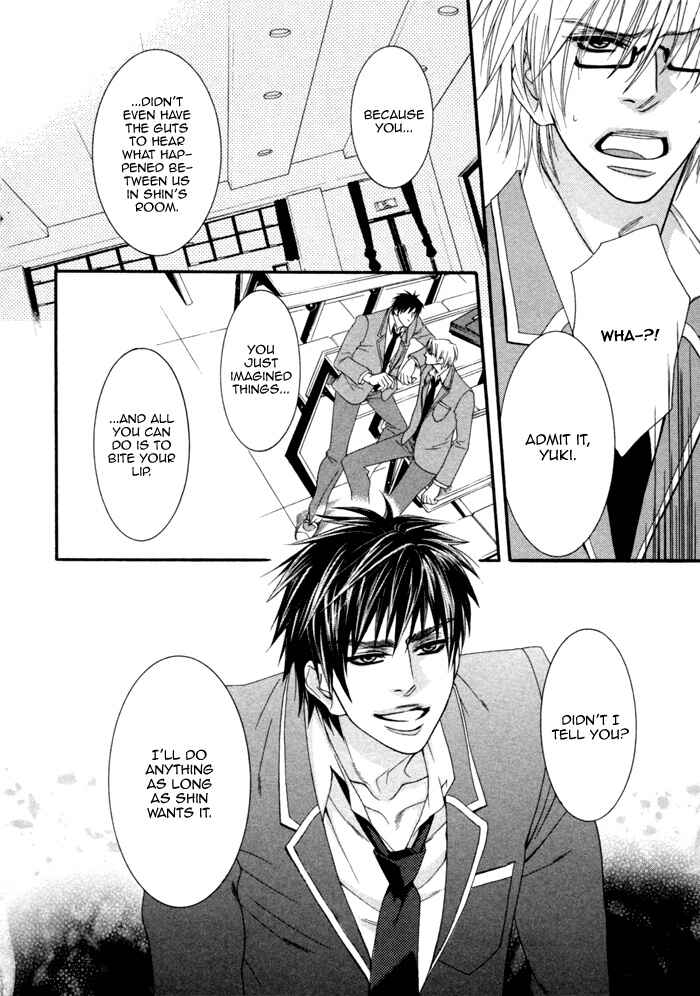 Page 11 Chapter 4 Kedamono Hatsujouki!!