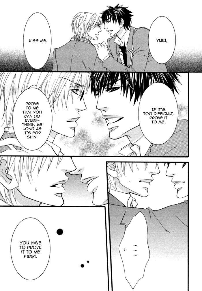 Page 12 Chapter 4 Kedamono Hatsujouki!!