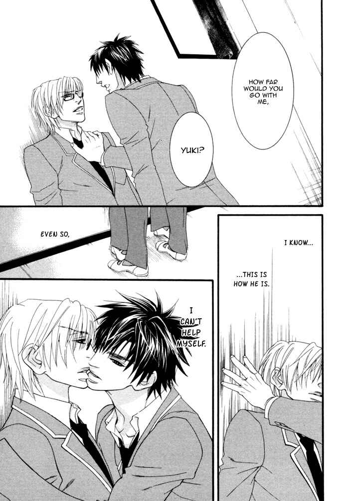 Page 18 Chapter 4 Kedamono Hatsujouki!!