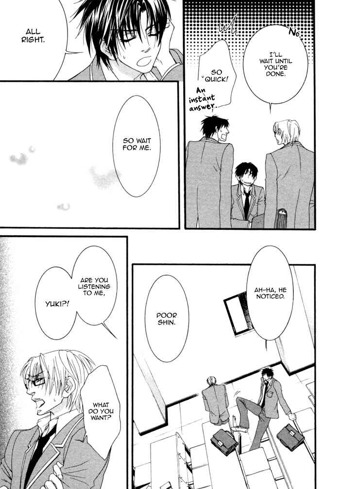 Page 8 Chapter 4 Kedamono Hatsujouki!!