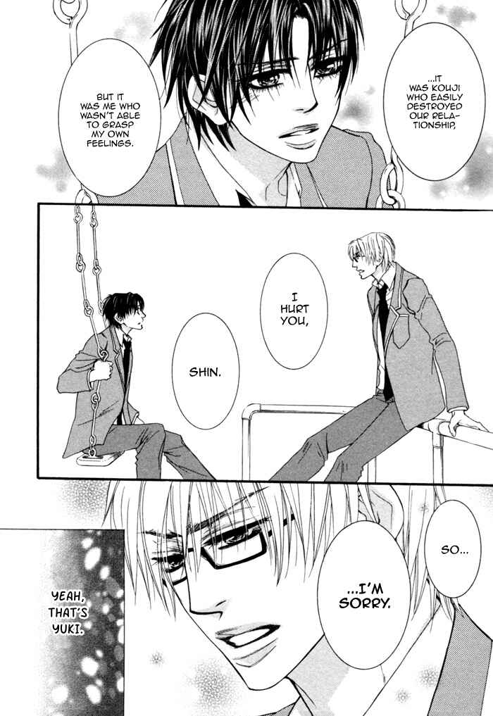Page 16 Chapter 3 Kedamono Hatsujouki!!
