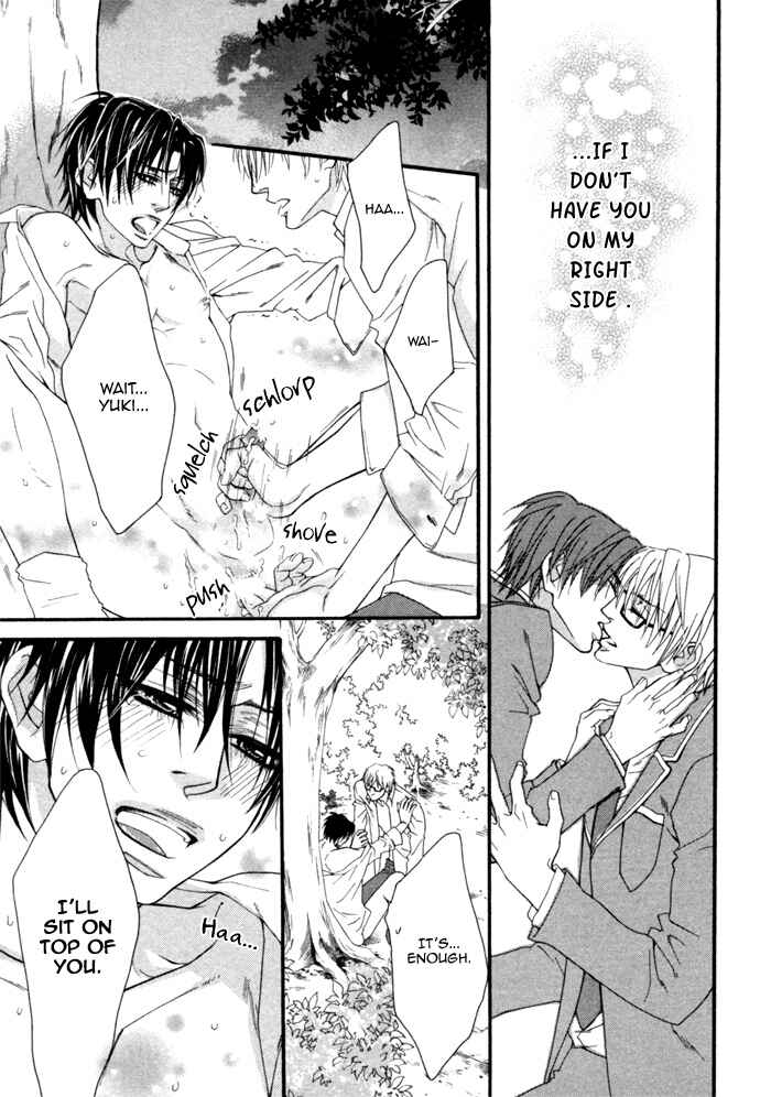 Page 21 Chapter 3 Kedamono Hatsujouki!!