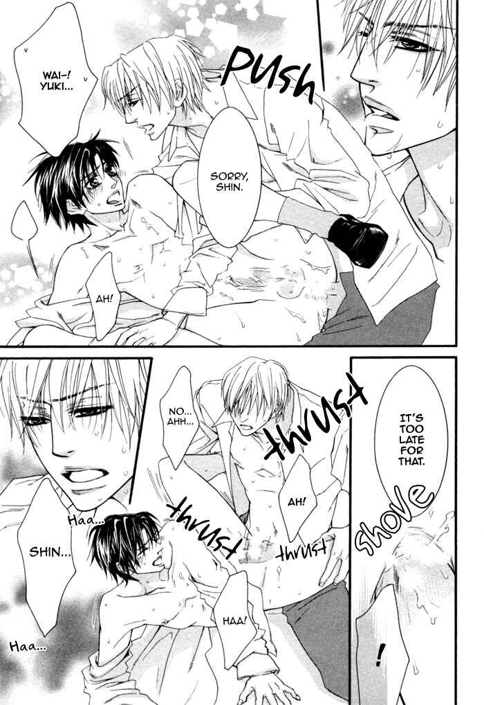 Page 25 Chapter 3 Kedamono Hatsujouki!!