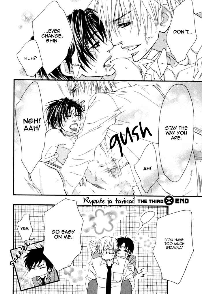 Page 26 Chapter 3 Kedamono Hatsujouki!!