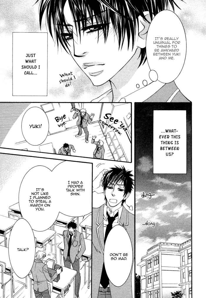 Page 5 Chapter 3 Kedamono Hatsujouki!!