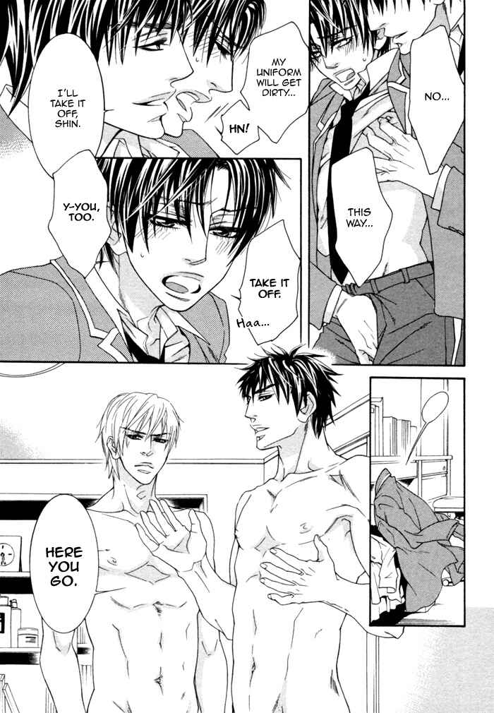 Page 16 Chapter 5 Kedamono Hatsujouki!!