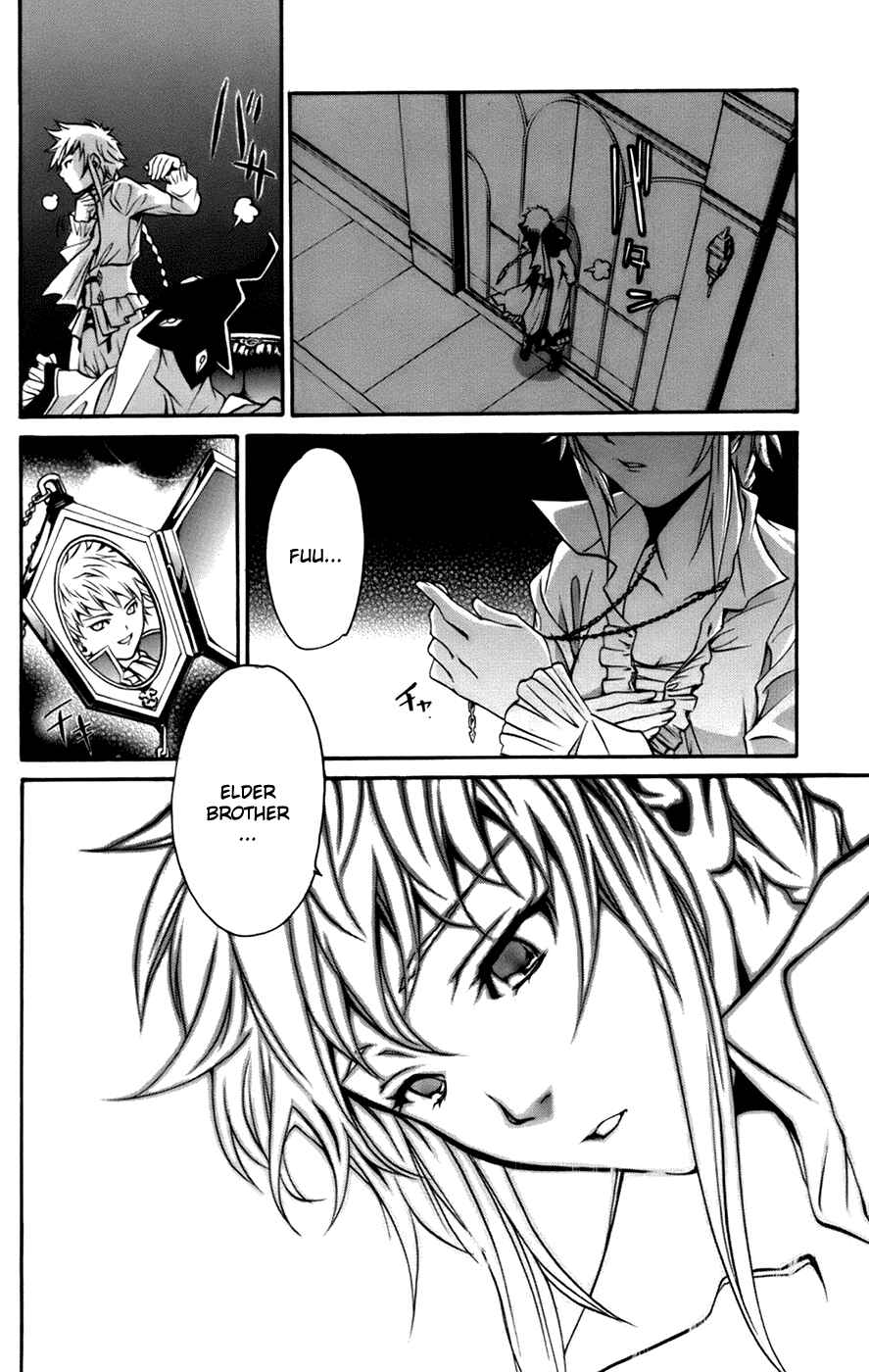 Page 11 Chapter 2 Mai-Otome Arashi