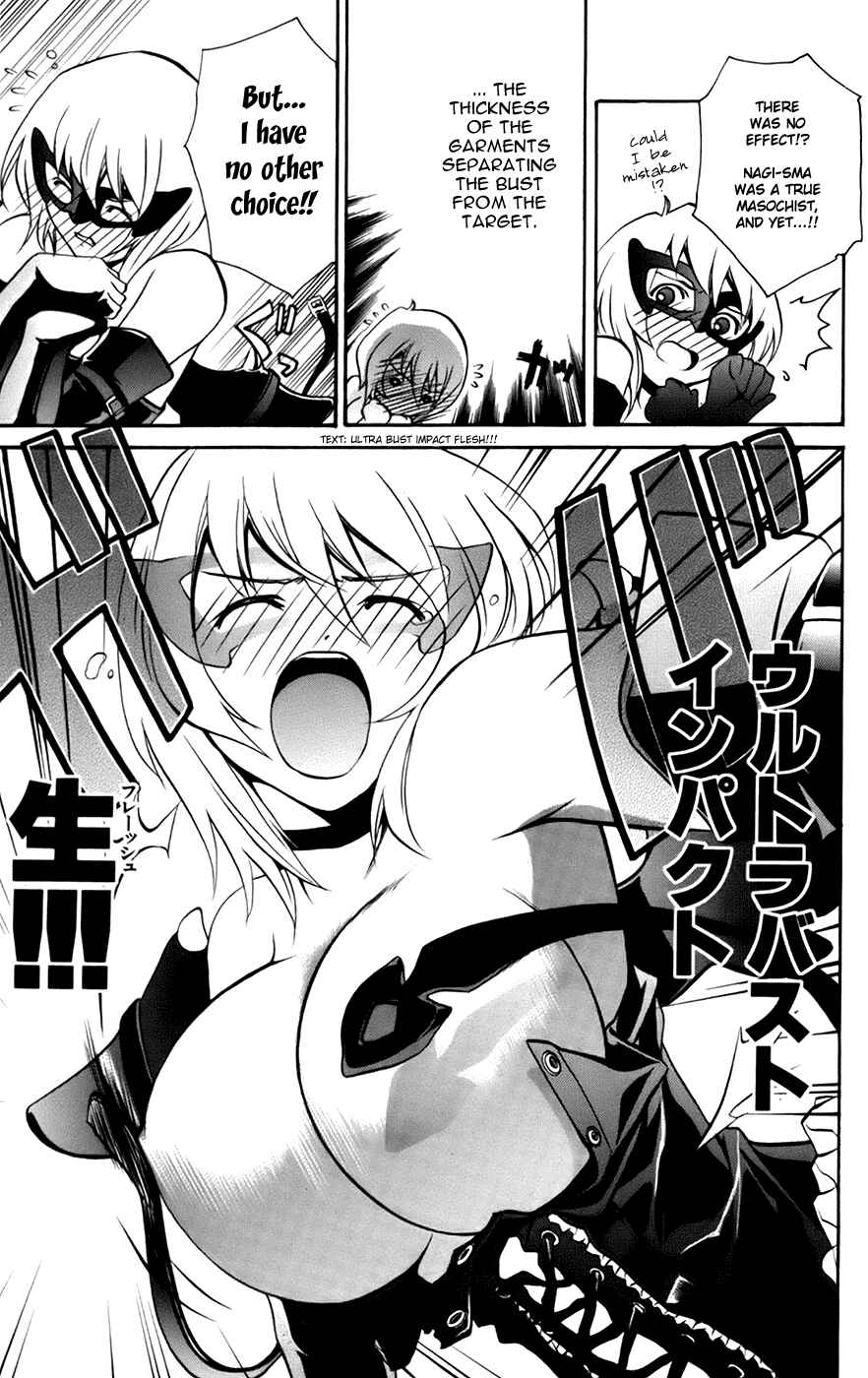 Page 16 Chapter 2 Mai-Otome Arashi