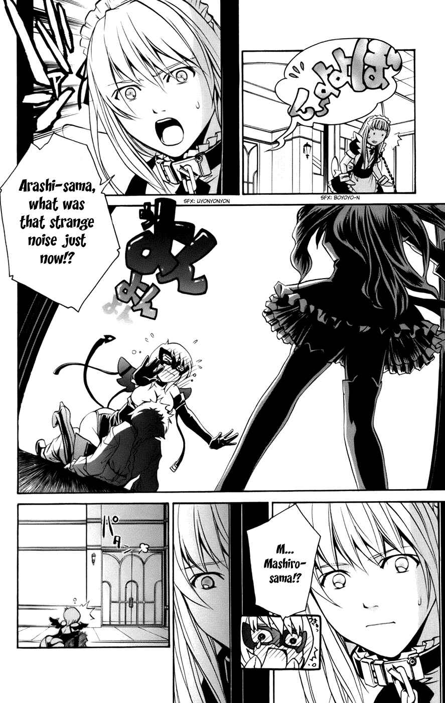 Page 17 Chapter 2 Mai-Otome Arashi