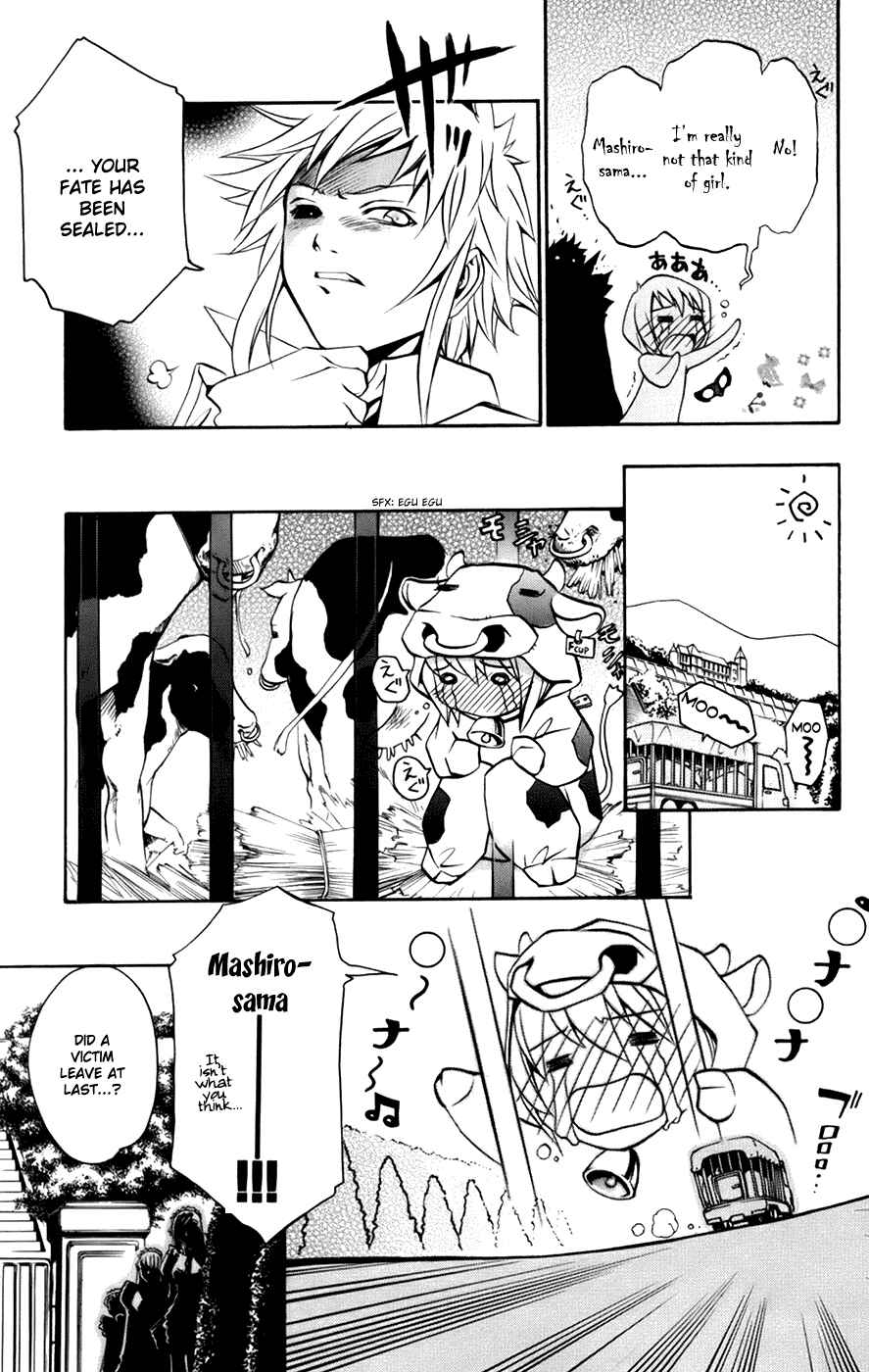 Page 18 Chapter 2 Mai-Otome Arashi