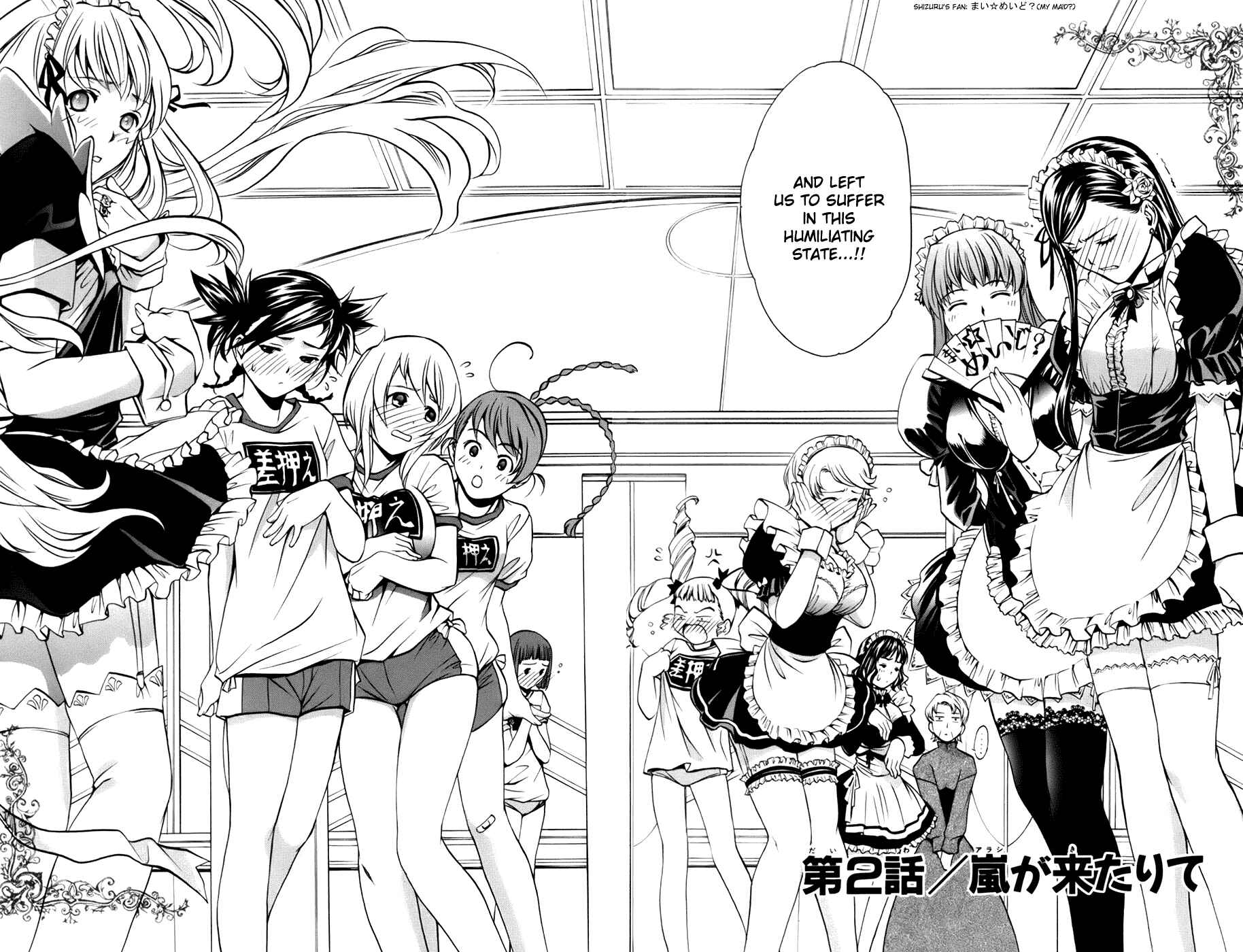 Page 2 Chapter 2 Mai-Otome Arashi