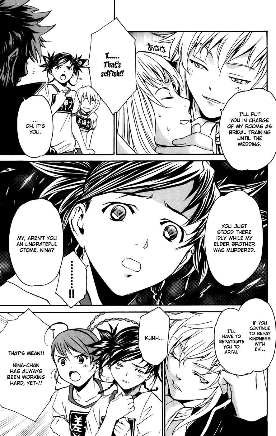 Page 4 Chapter 2 Mai-Otome Arashi