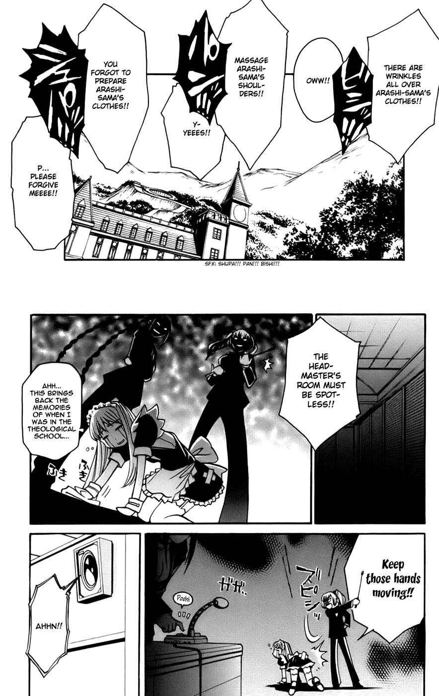 Page 8 Chapter 2 Mai-Otome Arashi