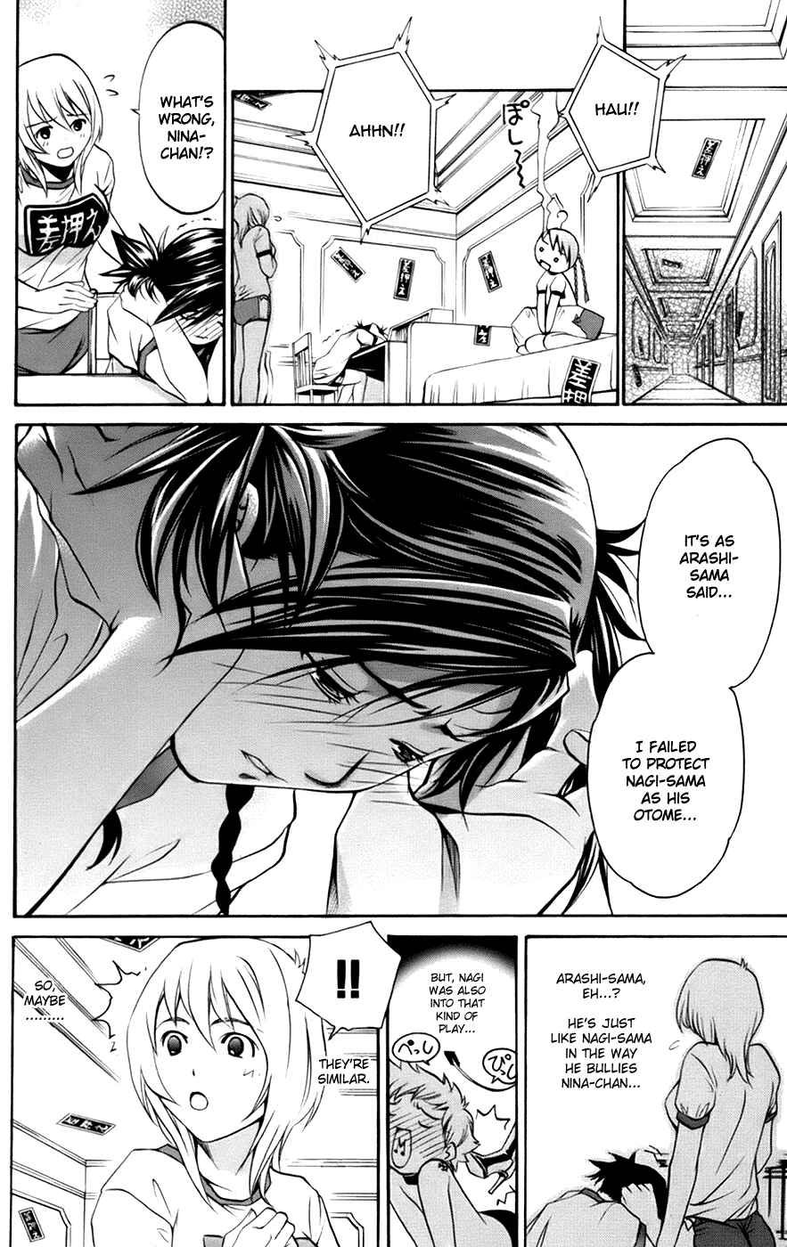 Page 9 Chapter 2 Mai-Otome Arashi