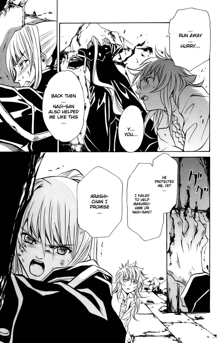 Page 11 Chapter 6 Mai-Otome Arashi