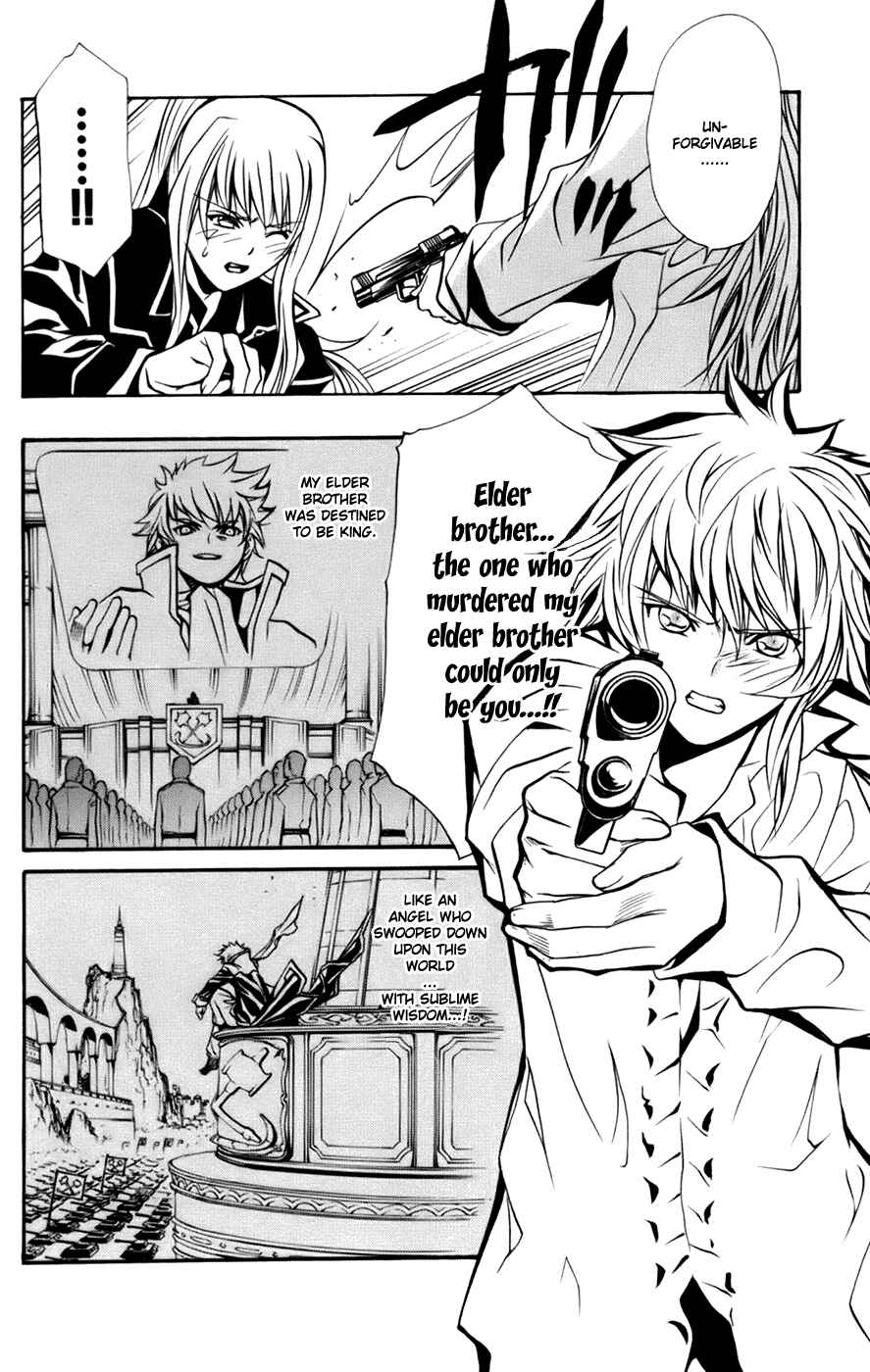 Page 2 Chapter 6 Mai-Otome Arashi