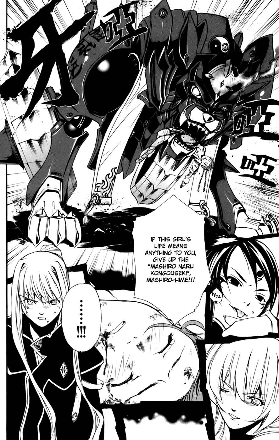 Page 20 Chapter 6 Mai-Otome Arashi