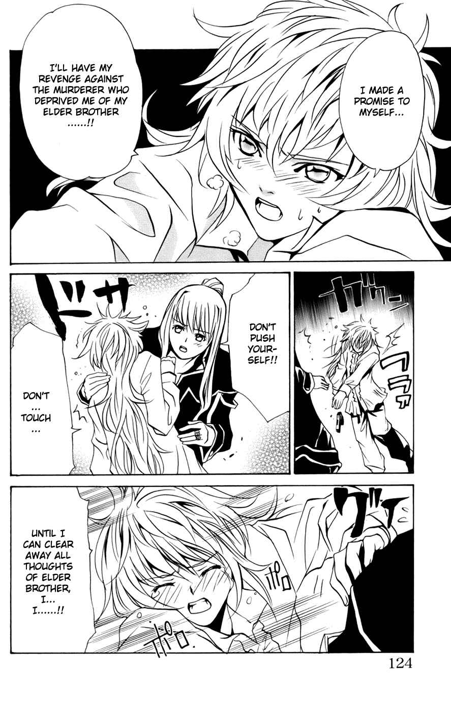 Page 4 Chapter 6 Mai-Otome Arashi